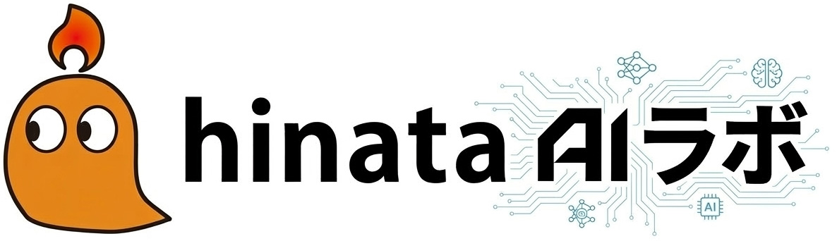 hinata AIラボ