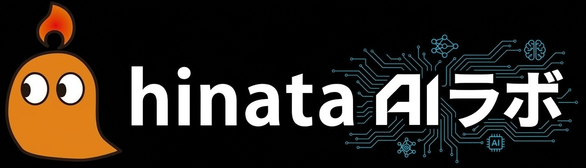 hinata AIラボ
