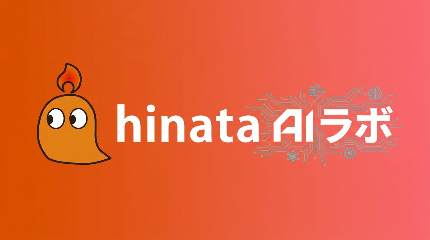 hinata AIラボ