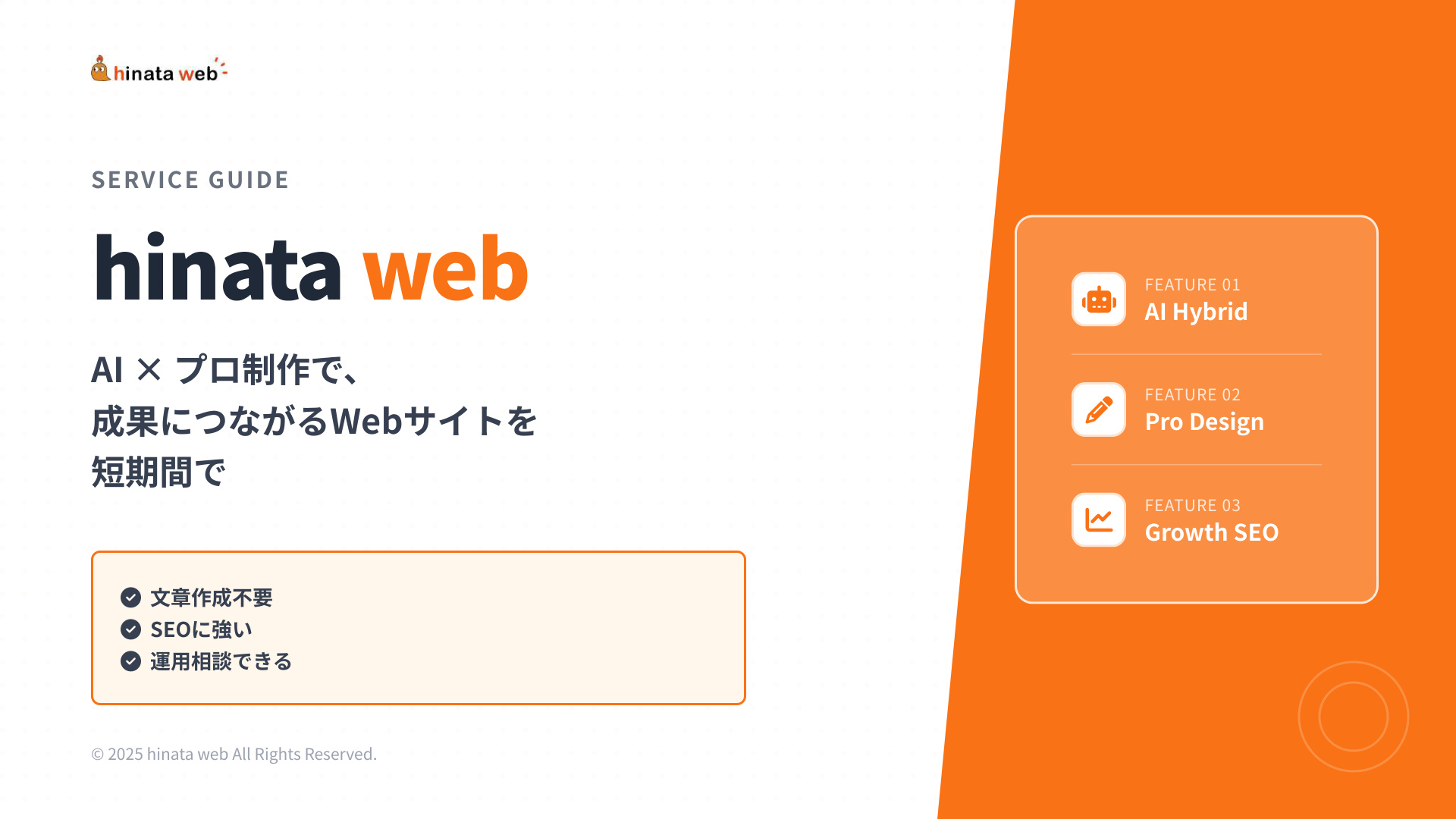 hinata web